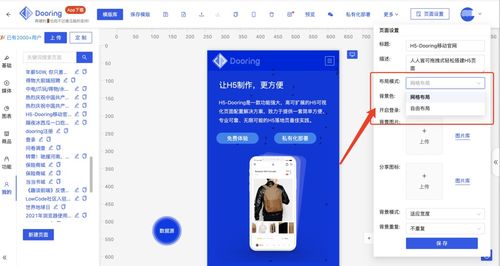 低代码平台的边界探索 多技术栈支持与高低代码混合开发的实践与推广