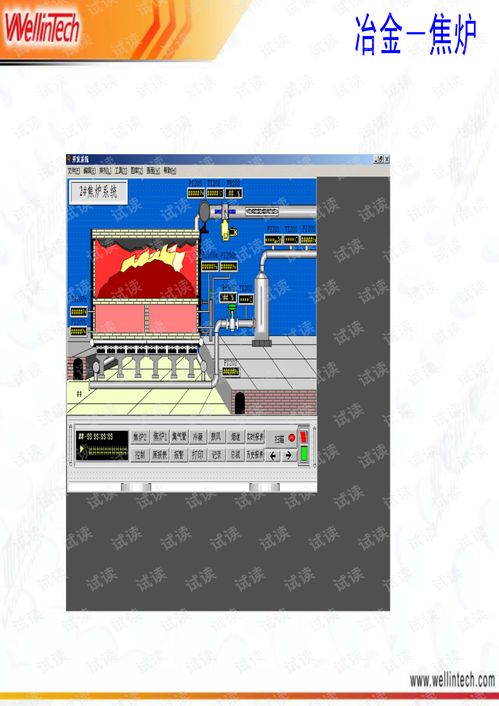 自动化软件技术发展与应用 驱动软件开发及技术推广的专业基石