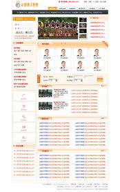 网站设计与软件开发的全景解析 从网页设计到技术推广