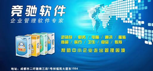 竞驰软件 引领软件开发与技术推广的创新力量